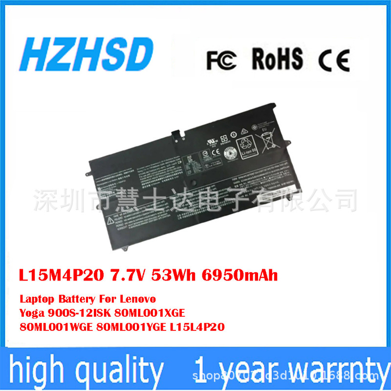 For Lenovo Yoga 900S-12Isk 80ml001 Yge L15L4P20 Battery L15M4P20
