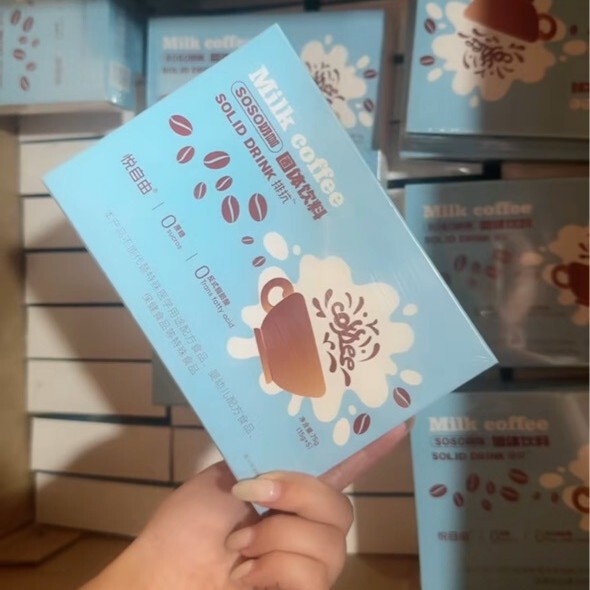 Yue Free Milk Coffee, a Box of 5 Packs of Milk Coffee Solid Drinks, Douyin and Kuaishou’S Popular Manufacturer Delivers Low-Calorie Speed