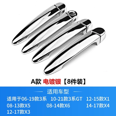 Armrest, handle, handle 5 Series GT door handle - model-a-bmw-door-handle-bright-silver