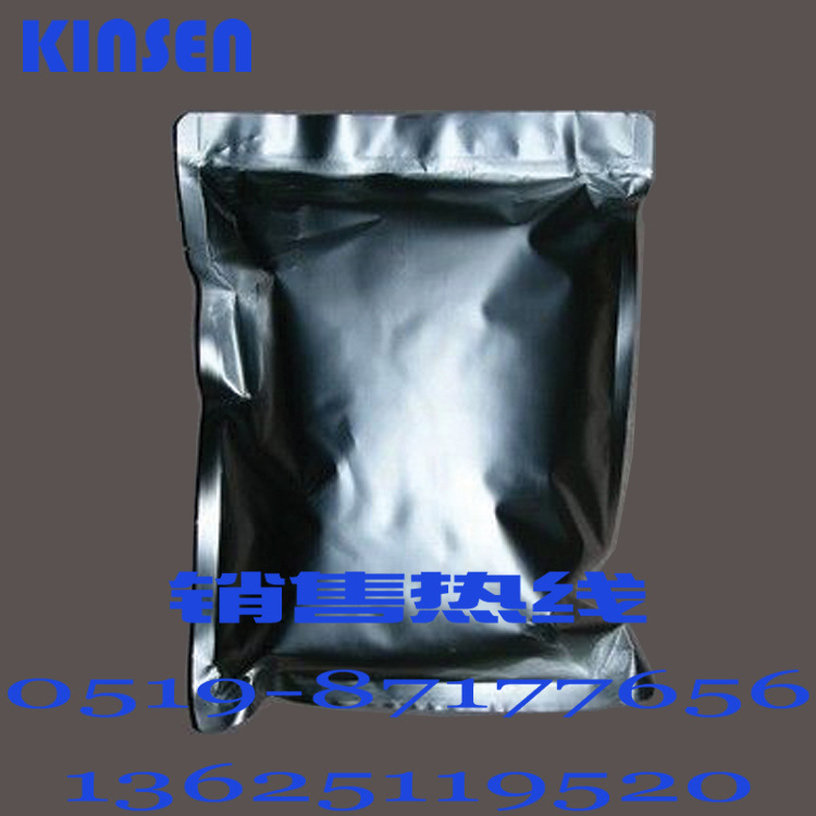 供应2,5-二溴-3-甲基吡啶 3430-18-0;三氧化硫吡啶 26412-87-3