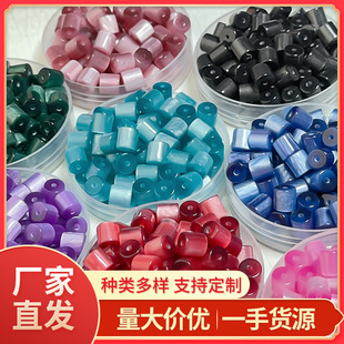8x 8mm cat eye straight hole cylindrical resin loose beads handmade diy bracelet necklace beaded material jewelry accessories wholesale