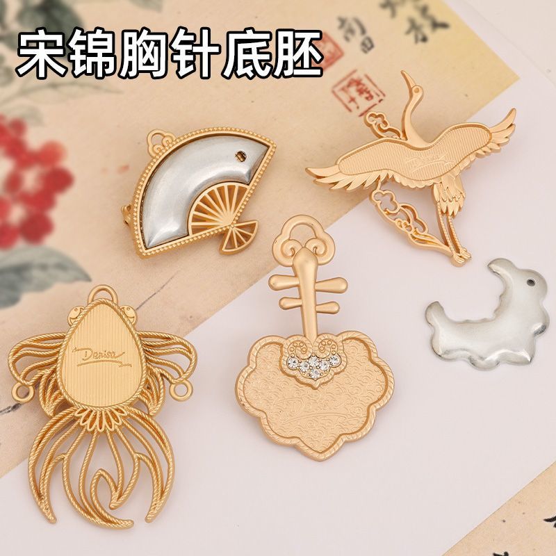 DIY饰品配件胸针别针宋锦蓝染刺绣新中式底托包布贴皮螺钿点翠