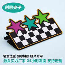 ��Ʒ����̖�����ļ��A�Y�ϊA�����ռ{�����Ą��A�����~�A�Lβ�A