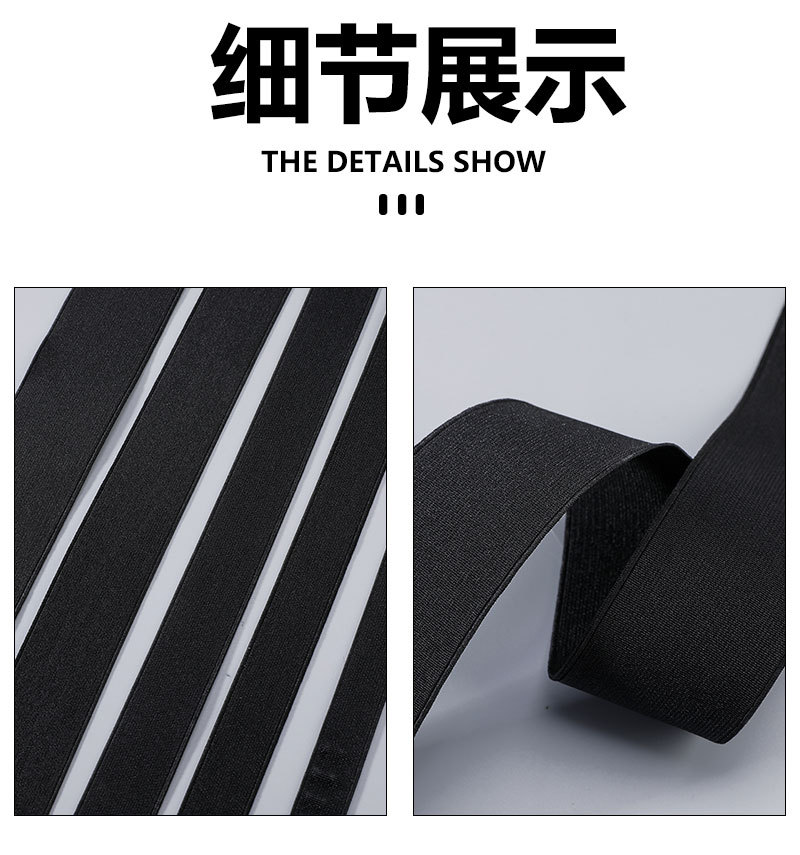 平纹松紧带详情页_07.jpg