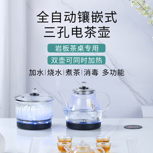 Good home automatic bottom water glass pot three-hole intelligent electric tea stove rock plate tea table concealed mechanical and electrical kettle