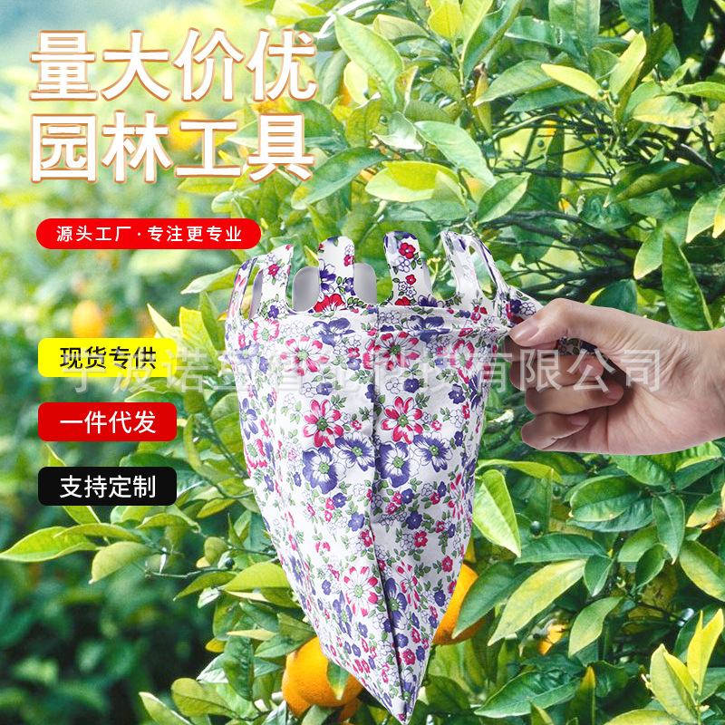 摘水果神器伸缩杆高空采摘苹果柿子李子杏桃杨梅芒果摘果器摘枇杷