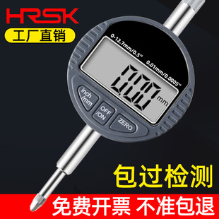 Digital dial indicator dial indicator high precision 0.001 electronic digital calibration table 0-12.7-25.4-100 indicator table