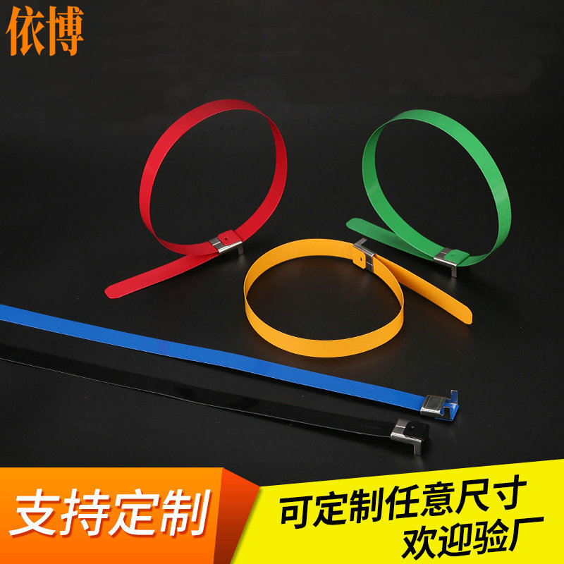 304喷塑不锈钢扎带 侵塑船用扎带自锁扎带金属扎带黑色100条