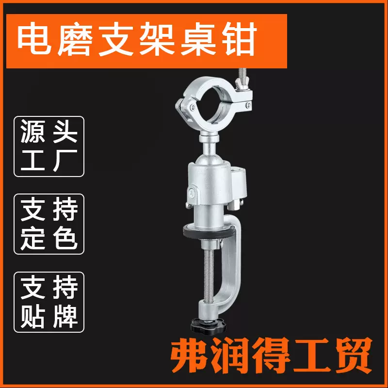 厂家货源360度旋转台钳 50/6070/80/90mm桌虎钳台 虎钳子木工台钳