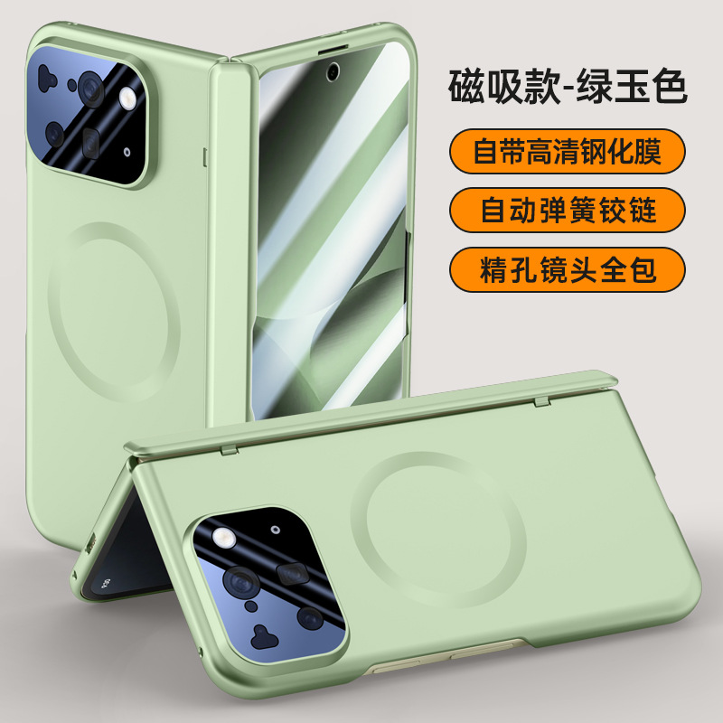Magnetic HD Green