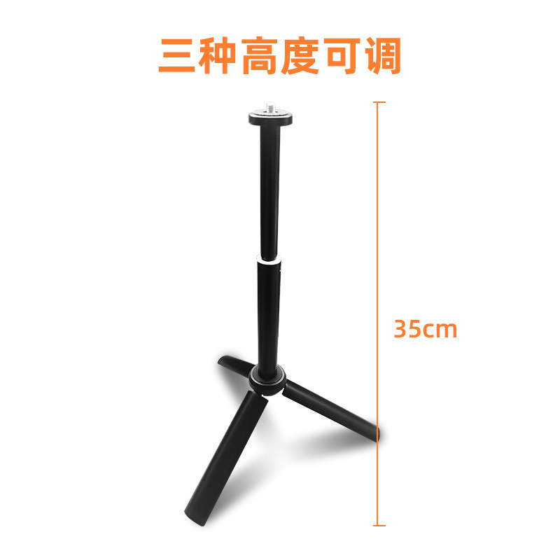 デスクトップ三脚伸縮高さ調節ミニ小型携帯収納携帯電話生放送撮影自撮り三脚|undefined