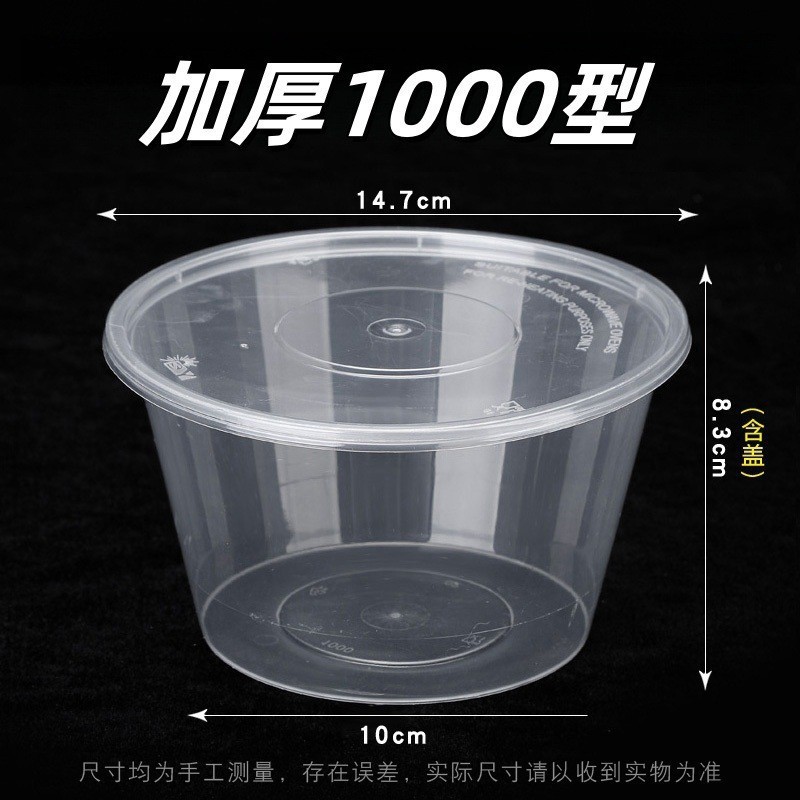 一次性餐盒商用圆形长方形带盖打包盒食品级加厚饭盒快餐盒外卖盒|undefined
