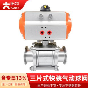 ����304�����Ƭʽ���b���y���P�Q681F�l�����������P�y�T�_�P