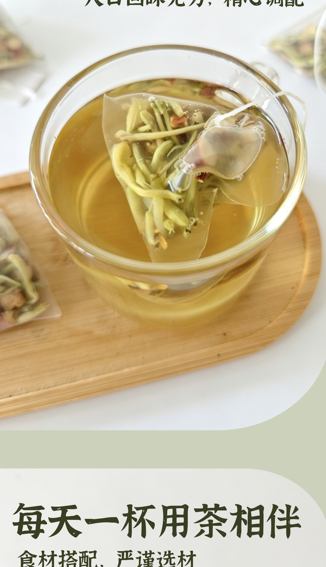 Honeysuckle Ophiopogon Licorice Tea Bags 20 Pyramid Sachets Jin Yin Hua Mai Dong Gan Cao Herbal Blend in use