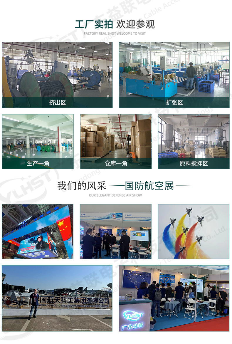 花纹管详情页_09