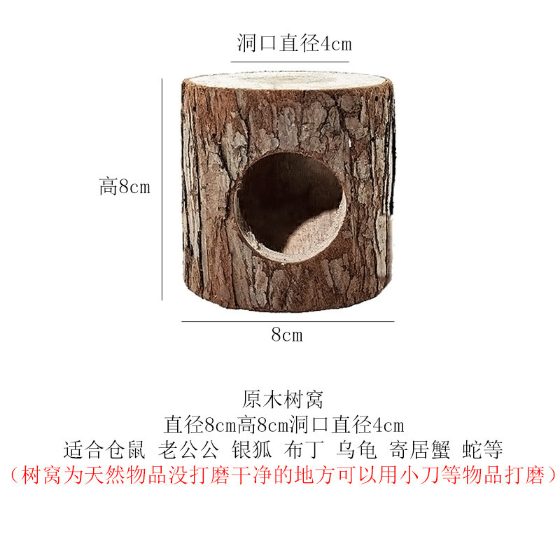 仓鼠玩具苹果木秋千吊床爬梯围栏金丝熊造景用品隧道蜜袋鼯躲避窝|undefined