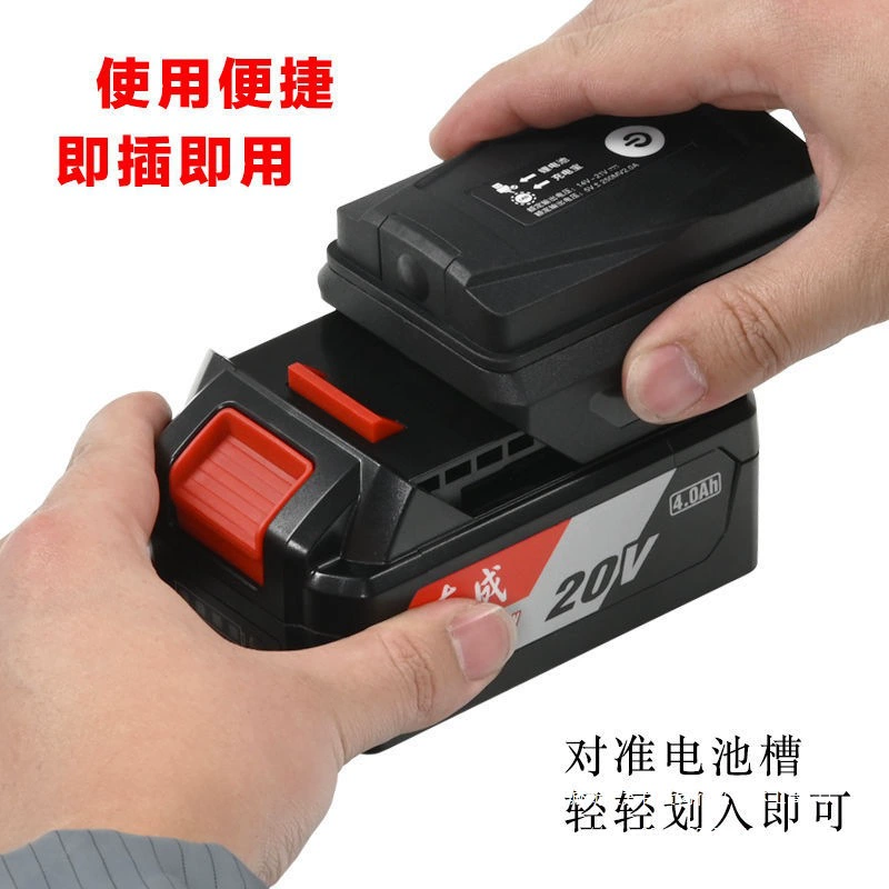 Преобразователь аккумулятора для электрического ключа Dongcheng Преобразователь аккумулятора для ключа Dongcheng заряжает мобильные телефоны и превращает их в внешние аккумуляторы