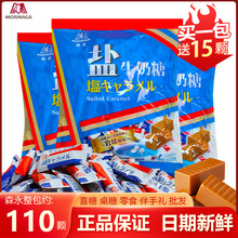森永盐牛奶糖岩盐日式太妃糖订婚结婚喜糖糖果零食批发