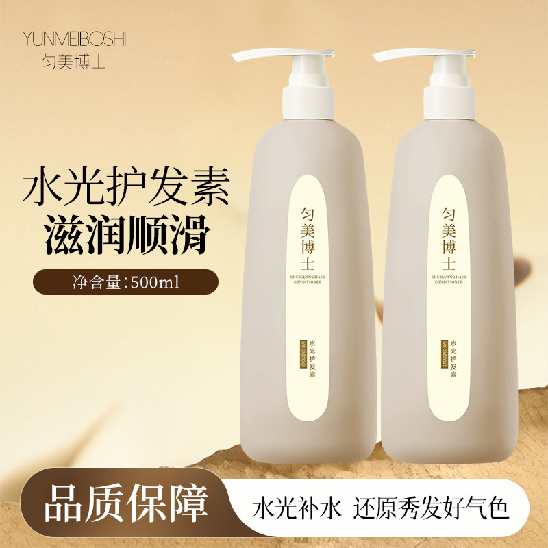 Nutritious shampoo