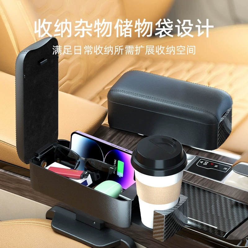 Автомобильный подлокотник с USB-зарядкой, универсальный автомобильный ящик для хранения, увеличивающий подъемный автомобильный подлокотник