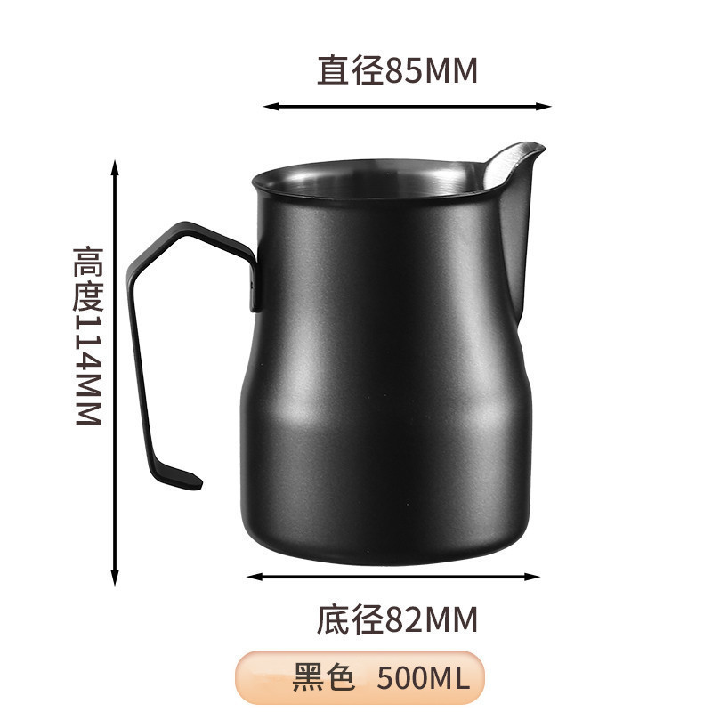 304不锈钢尖嘴拉花杯带盖 带刻度量杯 咖啡拉花缸 打奶泡杯咖啡壶|undefined