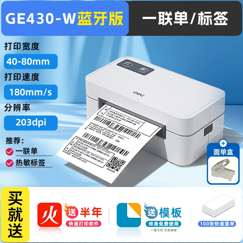 Label printer (deli) GE430, 40–80 mm print width, compact auto‑feed, Bluetooth option