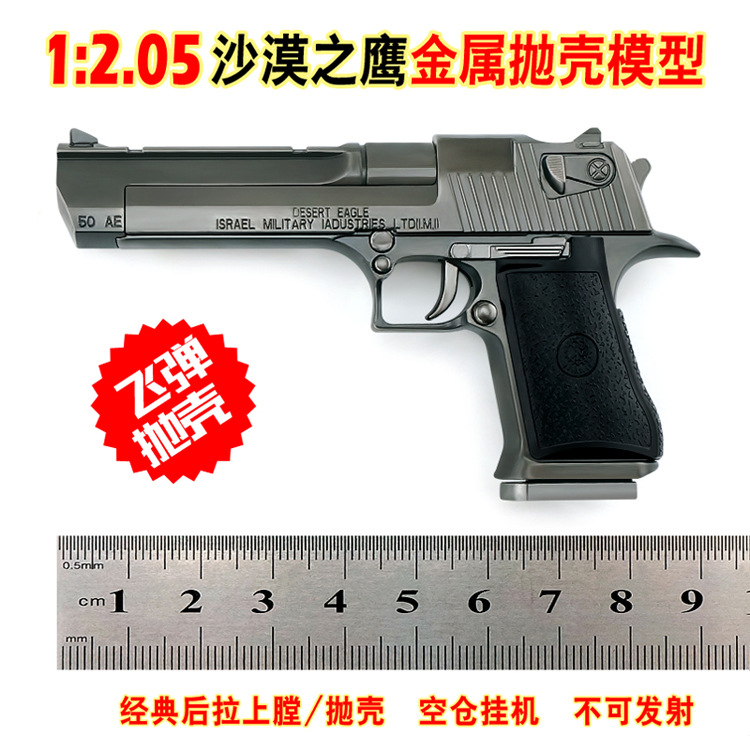 Main Figure 01B - Gun Color