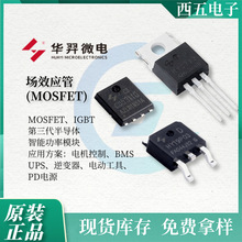 HYG161P10LA1S TO-SOP8L -100V -6A 135m&Omega; P�ϵ�MOS�� �A��΢�