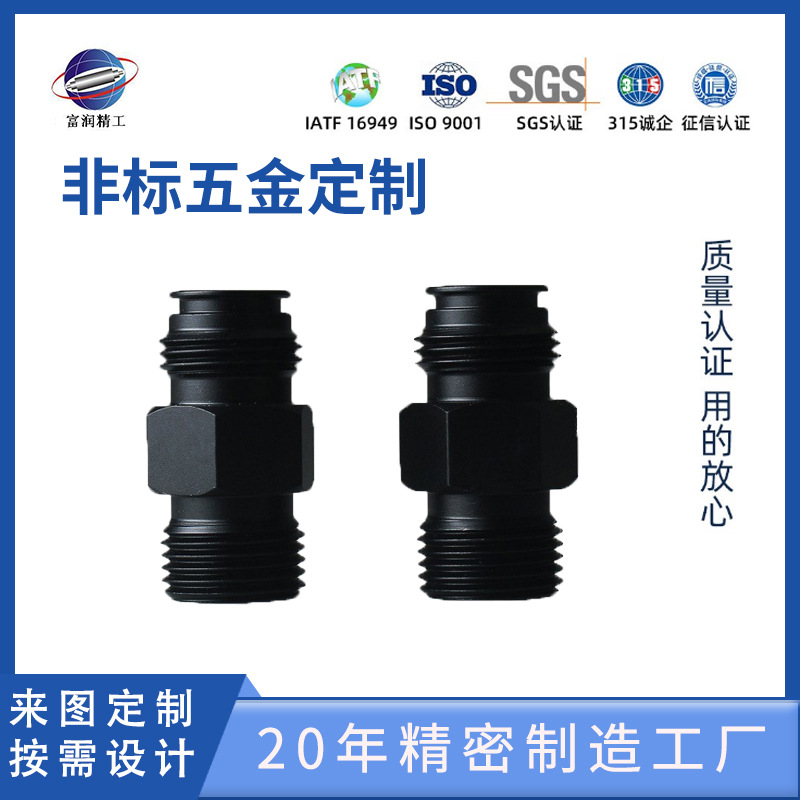 五金车削件/车削件/非标零件