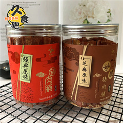 Sunlight Crispy Pork Jerky, Crispy Canned 108g Crispy Meat Snack, Original Sesame Flavor, Specialty Meat Snack for Wholesale