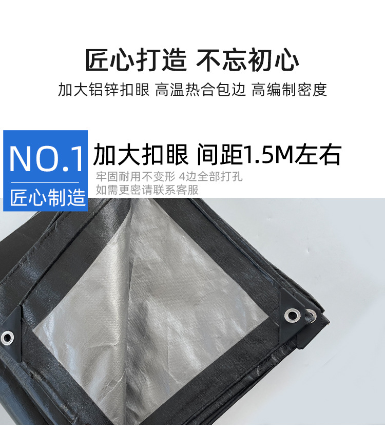 详情耐思220g黑银_07.jpg