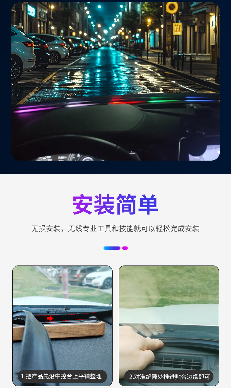 Cross-Border Popular Car Led Dashboard Silicone Ambient Light, Central Control Colorful Decorative Light, USB Front Windshield Light, No-Disassembly Required