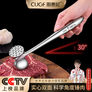 304 stainless steel double-sided meat hammer home steak loose meat hammer tender meat kitchen beating broken tendon hammer gadget