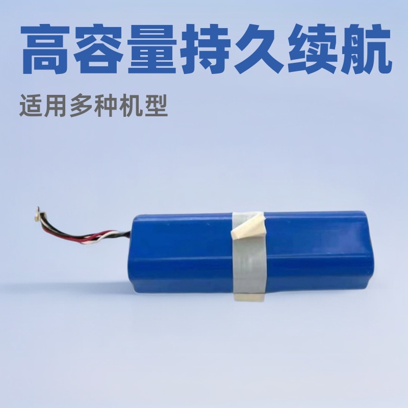 Lithium Battery Integrated Sweeping Machine L70 Sweeper Battery 360X90X95 Long Battery Life