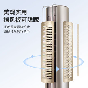 Vertical Cylindrical Air Conditioner Wind Deflector to Prevent Direct Blowing, Wind Guide Board for Living Room Floor-Standing Air Conditioner Air Outlet Shield