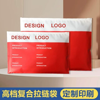 定制衣服包装通用ins内裤袋子外贸加厚24丝cpe磨砂拉链袋定制印刷