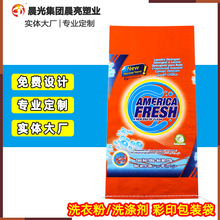 �S�Ҷ� �Ʋ�ӡ��ĤPP���Ͼ����� ���ͷ۴���ϴ�·ۻ������ϰ��b��