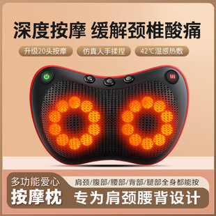 Multifunctional Massage Pillow Electric Shoulder and Cervical Massager Back Yunyi Neck Hot Compress Kneading Body Cushion Parents