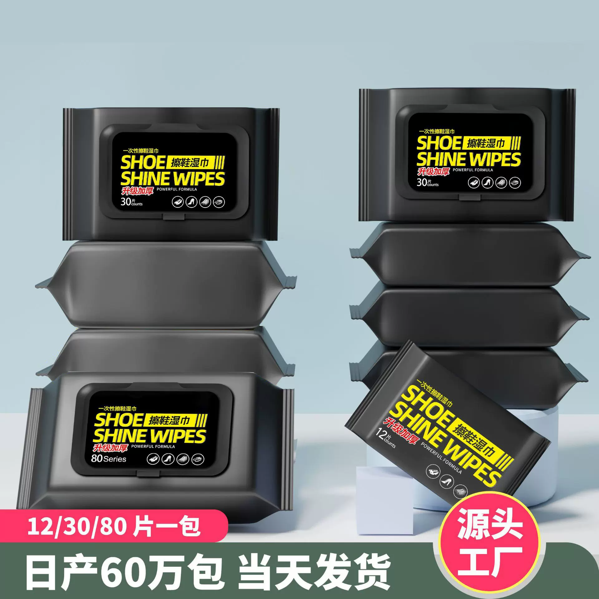 擦鞋神器湿巾小白鞋清洗剂白鞋清洁剂洗鞋免洗运动刷鞋增白去黄
