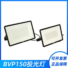 ����BVP150Ͷ��ƻ�����ʷ��η�ˮ������200W��������������