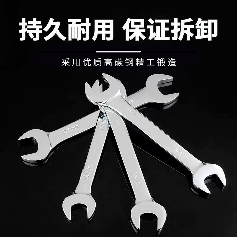 Llave de espejo pulido genuino, llave de grado industrial, juego de reparación de automóviles Daquan, juego completo de llaves cromadas de doble apertura