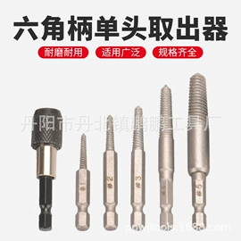 钻头;电动工具配件;家用组合工具