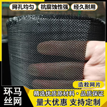 加厚铁丝过滤网圆片塑料颗粒造粒吹膜挤出机过滤网片席型黑丝布筛