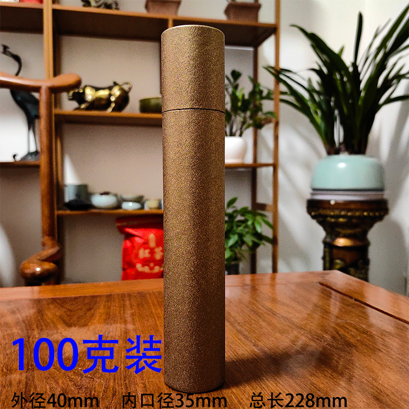 纸筒100克 古铜色1.jpg