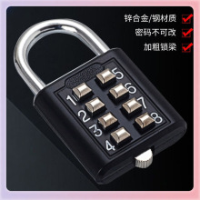 ✅户外防水密码挂锁智能锁头锁家用大门密码锁锁具储物柜数字按键