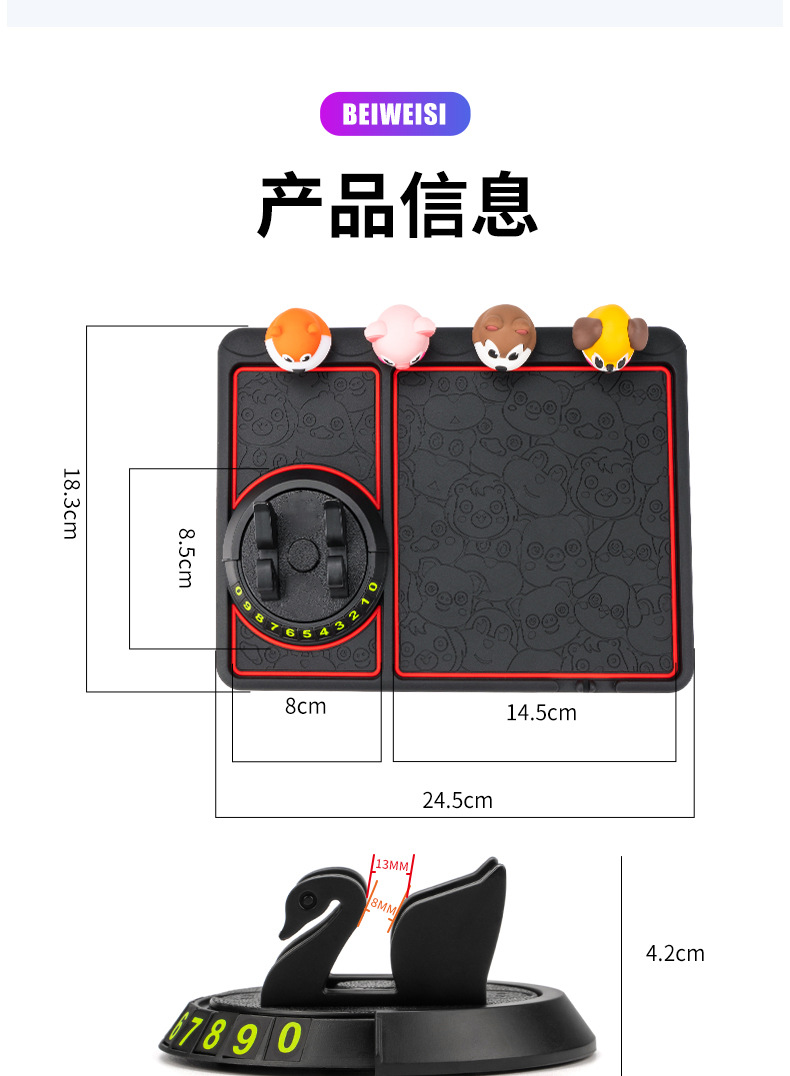 Cartoon Car Anti-Slip Mat, New Model for Car Dashboard, Multifunctional Navigation Holder, Cute Style, Cross-Border Shipping