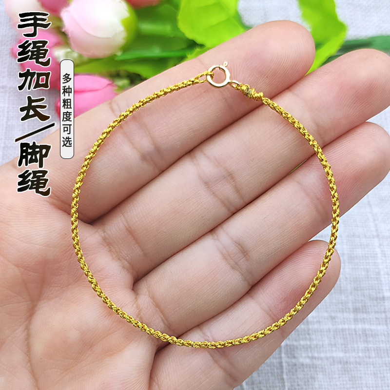 Hand-Woven Gold Thread Bracelet and Anklet with Adjustable Length, Suitable for Threading Beads, Simple Design for Women