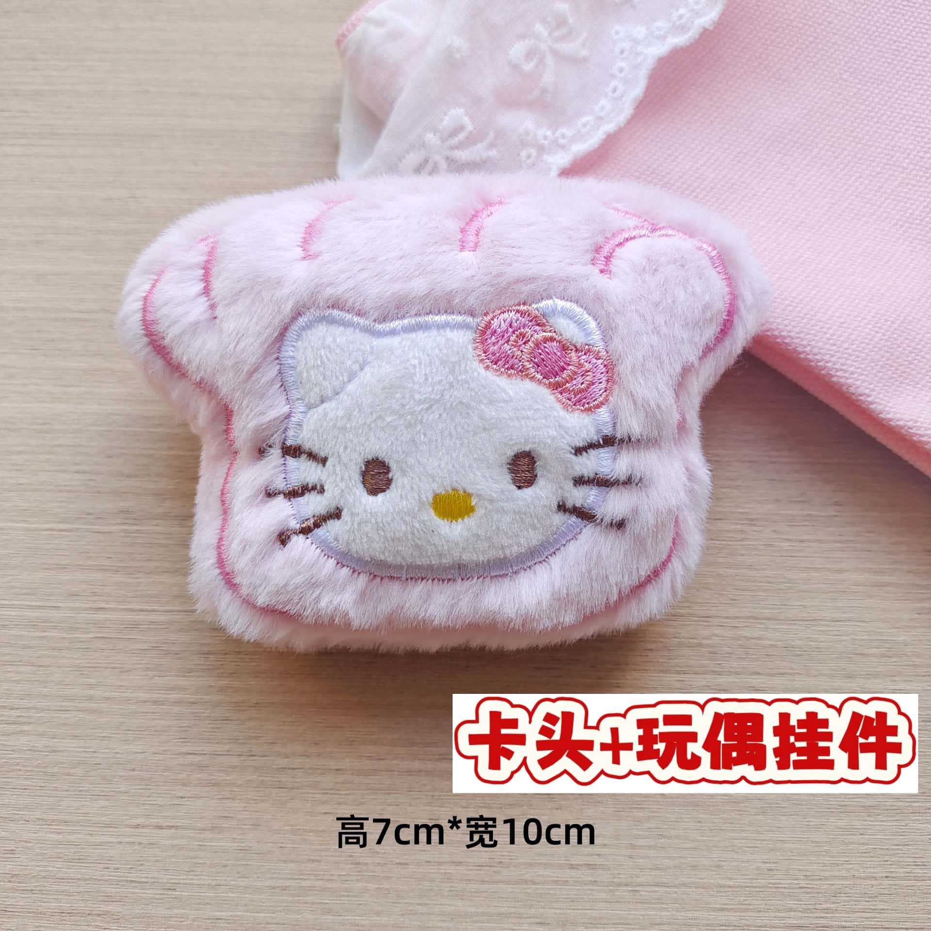 Muñecos de peluche de dibujos animados con embalaje en tarjeta, bolsas transparentes, colgantes de muñecos de alto valor para lanzar en bodas, varios estilos disponibles para venta al por mayor. image 155