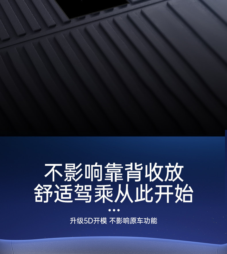 Suitable for 25 Models of Geely Boyue L Trunk Mat Tpe Trunk Mat Fourth Generation Shanhe Modification Accessories 26 New Models of Boyue