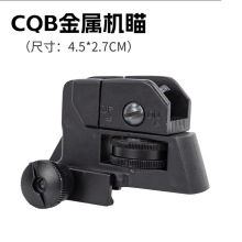 CQB前后机瞄M4机械瞄尼龙提拔8司马司俊slr通用机瞄吃鸡合金装备